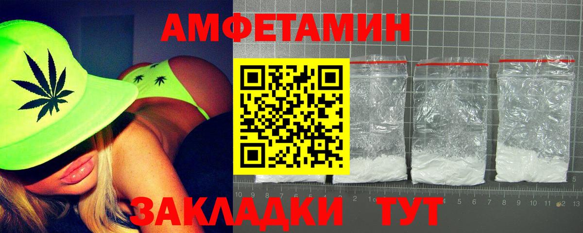 Керчь  АМФ  hydra ССЫЛКА  АМФ 98%  Вход с VPN 