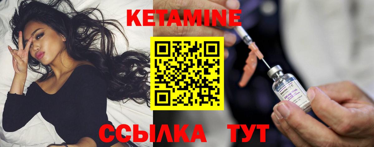 Керчь  блэк спрут зеркало  Вход с VPN  Кетамин ketamine 