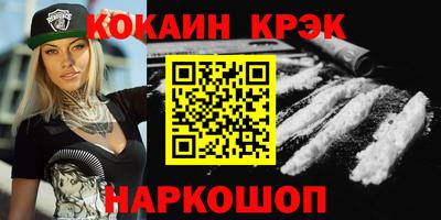 гашик Гусиноозёрск