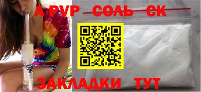 хмурый Гусь-Хрустальный