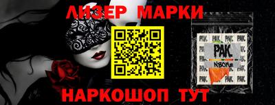 прущая мука Донецк