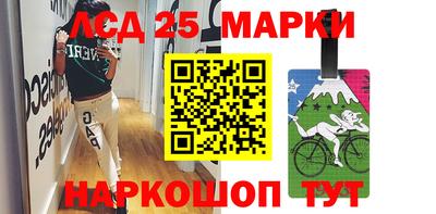 стафф Коммунар