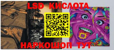 гашик Гусиноозёрск