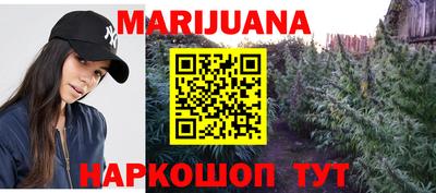 гашиш Донской