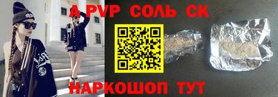 гашик Гусиноозёрск