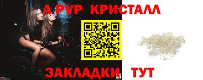 гашик Гусиноозёрск