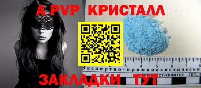 хмурый Гусь-Хрустальный