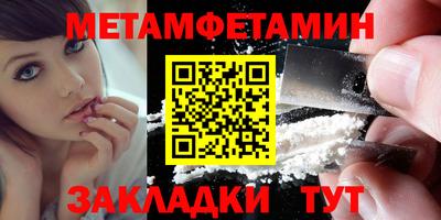 метадон Гусев