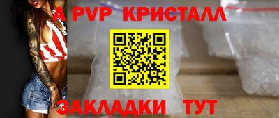 прущая мука Донецк