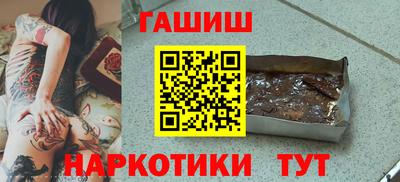 хмурый Гусь-Хрустальный