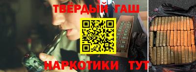 прущая мука Донецк