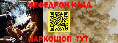 хмурый Гусь-Хрустальный