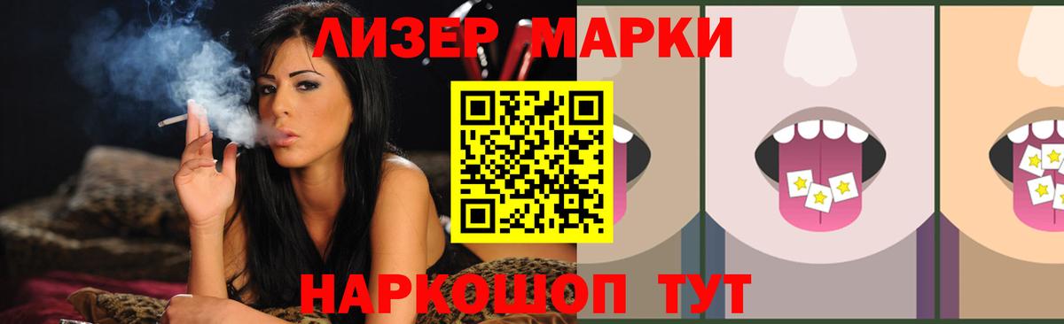 LSD-25 экстази кислота Керчь