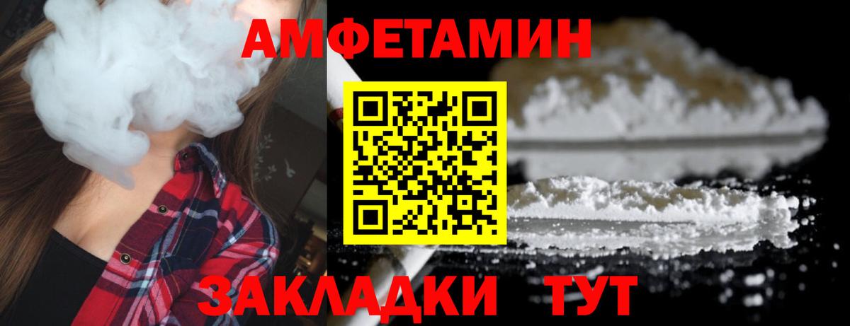 Первитин Декстрометамфетамин 99.9%  Вход с VPN  Керчь 