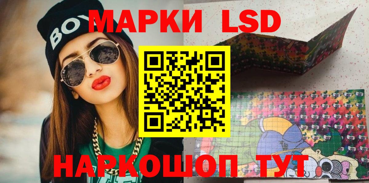 Марки NBOMe 1500мкг Керчь