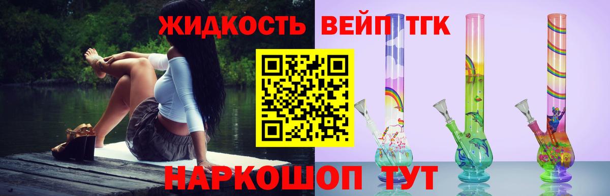 Керчь  ТГК Wax  Вход с VPN 