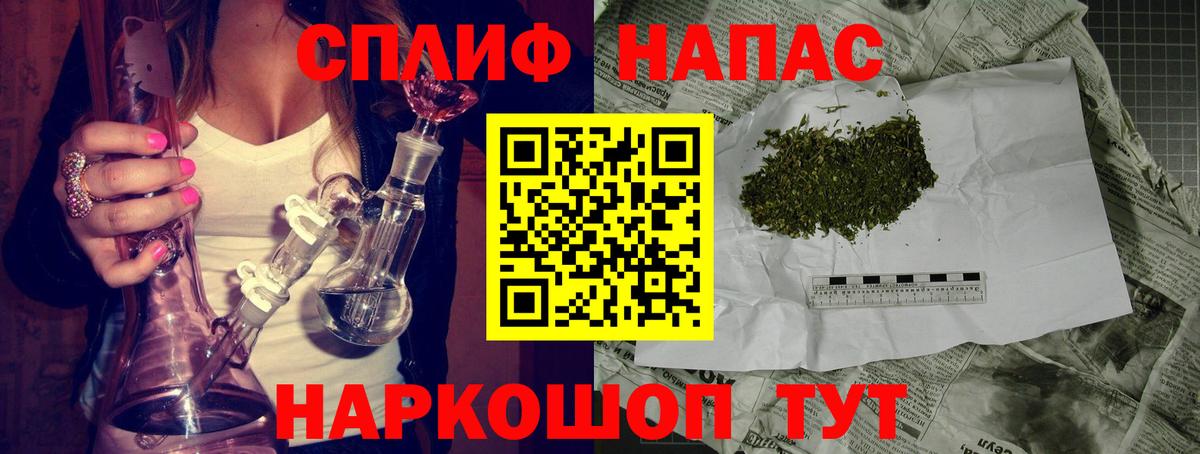 Конопля марихуана Керчь